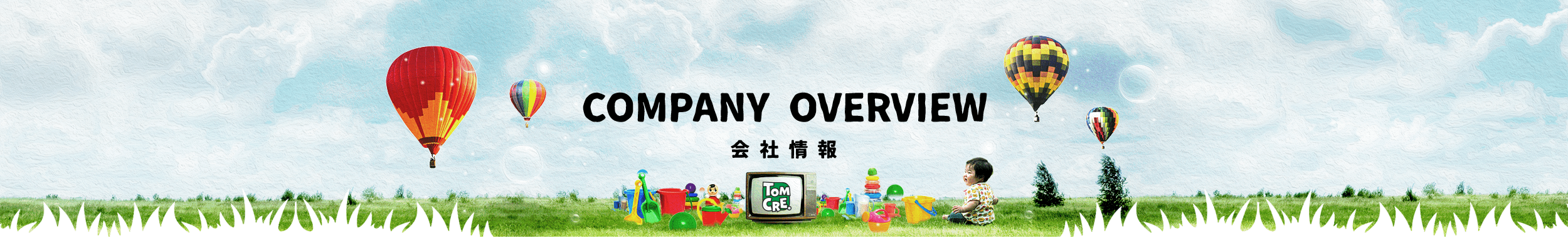 COMPANY OVERVIEW　会社情報