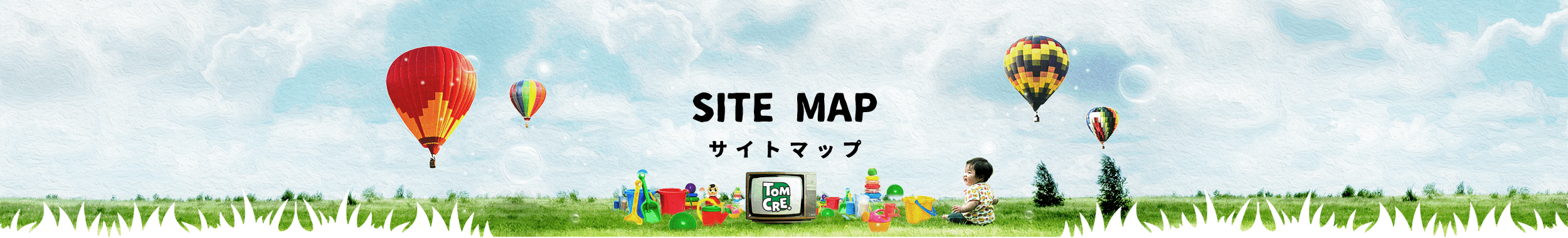 SITE MAP　サイトマップ